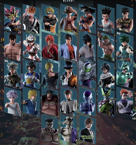  Jump Force! Anime- tai Mangahahmot Ottelevat 3D-areenoilla!